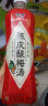 康师傅 陈皮酸梅汤 果味饮品清爽解腻 饮料整箱装500ml*15瓶  实拍图