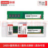 联想（Lenovo）16GB DDR4 2400 台式机内存条 实拍图