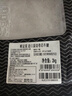 鲜京采甄选&Marfrig 南美进口原切带芯后腱4斤 京东自有品牌【真原切】 实拍图