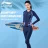 李宁（LI-NING）泳衣女士分体长袖长裤保守冲浪服沙滩防晒温泉泳装518 蓝灰 XXL  实拍图