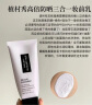 植村秀（Shu uemura）羽纱防晒隔离乳 紫色母亲节礼物 30ml，紫色 实拍图