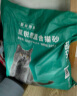 凯锐思混合猫砂 豆腐猫砂除臭结团不粘底添加猫砂伴侣 2.5kg*4袋 晒单实拍图