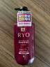 吕（Ryo）紫吕防脱固发洗发水400ml 细软扁塌发质 滋养润发韩国进口洗发露 实拍图