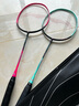 李宁羽毛球拍锋影BLADEX EX-LIGHT全碳素双拍套装（拍+包+球+吸汗带） 蓝色/粉色(605)-55 000 实拍图