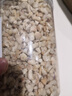 凤鲜霞新货原味生腰果碎仁500g袋装熟越南腰果碎片碎粒烘培糕点坚果原料 (2袋)腰果碎(1000g) 实拍图