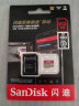 闪迪（SanDisk）512GB TF（MicroSD）内存卡 U3 V30 4K A2 兼容运动相机和无人机存储卡 读速高达190MB/s  实拍图