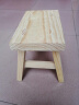 免安装实木凳子 矮凳家用小凳子结实耐用折叠浴室成人凳子舞蹈凳 长24宽15高23(原木1个凳子） 纯实木制作 实拍图