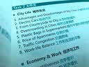 雅思考官教你征服雅思写作IELTS 实拍图