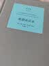 歌德谈话录(朱光潜译文集) 实拍图
