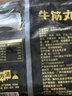 潮夫道牛筋丸250g 牛肉丸潮汕火锅食材关东煮丸子丸料空气炸锅部队火锅 实拍图