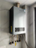 美的（Midea）双变频省气 一级能效 低噪冷凝式燃气壁挂炉 天然气供暖 家用地暖采暖锅炉 免辅材费LL1PBD24-R53 实拍图