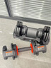 阿迪达斯（adidas）可调节哑铃男士专业健身家用快速可拆卸运动健身器材D100 可调节哑铃（单只） 实拍图
