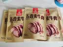 五贤斋五香素肉块素食健身代餐零食露营野餐麻辣重口植物蛋白整箱批发 五香味600g×1袋/不辣/大包装更过瘾 素牛肉 实拍图