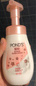旁氏（POND'S）洁面泡泡氨基酸洗面奶 米粹润泽洁净莹润保湿温和焕亮绵密泡泡 樱粉盈润焕亮 160ml*3瓶 实拍图