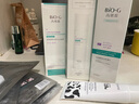 韩束套装BIOG高肌能墨菊深度补水保湿收敛毛孔提拉紧致提亮肤色锁水 洁面+咕噜水175ml+补水乳100ml 实拍图