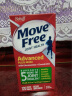 Move Free益节氨糖软骨素钙片绿瓶120粒*3（美国进口维骨力氨基葡萄糖 软骨素中老年人） 实拍图