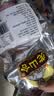 老山合振东同款 即食小吃老山合香肠仔158g 潮汕特产 碳烤香肠烤肠零食 即食香肠200g(老包装) 实拍图