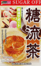 山本漢方养生茶饮 山本汉方糖流茶草本流糖甜食控福音10g*24包 日本原装进口 实拍图