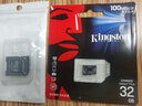 金士顿class10高速tf小卡适用吉利比亚迪长安日产轩逸行车记录仪内存储卡监控摄像头用手机储存MicroSD卡 金士顿TF小卡+SD卡套（可变大卡） 容量32GB【fat32格式】 实拍图