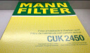 曼牌（MANNFILTER）空气滤清器空气滤芯空滤空气格C32130适用奥迪Q5/A4/A5/A4L 实拍图