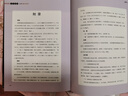 邮票收藏与鉴赏 中国邮票目录套票散票猴票民国老邮票大全 集邮收藏鉴赏基础知识书籍 实拍图