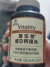 如新华茂升源如新华茂牌灵芝胶囊灵芝孢子粉国产如沛胶囊鱼油软胶囊茶沛胶囊 红曲胶囊 实拍图