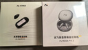 科大讯飞录音降噪会议耳机iFLYBUDS Pro2/Pro3蓝牙耳机翻译耳机 无线降噪 入耳式会议纪要 录音转文字 讯飞耳机Pro 2+会议狗一代套装 实拍图