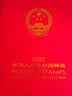邮币卡邮票年册 2005--2025年册北方集邮册大全套 收藏品 2022年邮票年册-北方册 实拍图