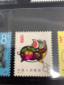 【北方辰睿】1981至1991一轮生肖邮票套票系列 1983年猪生肖单枚邮票 实拍图