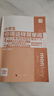 小学生你得这样背单词 人教版外研版译林版 2024小学你得这样记单词英语单词记背神器三年级起点pep自然拼读拆解单词速记你的这样背单词小学英语单词记忆书汇总内容匠人 小学生你得这样背单词【外研版三起点 实拍图
