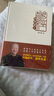 【全2册】曾仕强易经的奥秘1+2 正版曾仕强书籍易经真的很容易经典语录百家讲坛中国传统国学哲学书籍 实拍图