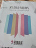 科朗鑫盛A4凹凸皮纹纸230g厚封皮纸a4装订标书封皮纸160g封面纸云彩纸硬卡纸卡纸打印纸彩纸 160g浅粉色100张 实拍图