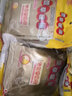 萱草暖蛋替换芯学生暖手蛋暖宝宝冬季儿童暖手宝自发热暖手神器手握贴 变色橙暖蛋+替换芯 60片装 实拍图