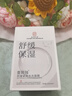 南京同仁堂面膜抗皱紧致抗衰老补水淡化细纹积雪草提亮肤色25ml*20片 实拍图