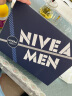 妮维雅（NIVEA）男士护肤品水活畅透保湿礼盒(洁面+乳+润肤霜) 生日礼物送男友 晒单实拍图