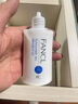 芳珂（FANCL）物理防晒霜孕妇可用SPF50+ 敏感肌温和无添加专用隔离乳防嗮军训 防晒霜60ml 实拍图