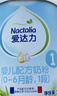 爱达力 法国原装进口新国标OPO婴幼儿配方奶粉3段400g罐装12—36月龄 实拍图