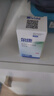 金盾尔康滴耳液 狗狗猫咪洗耳水宠物耳康耳螨耳炎硼酸冰片氟苯尼考甲硝唑 尔康滴耳液20ml 实拍图
