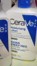 适乐肤（CeraVe）保湿润肤C乳236ml(神经酰胺补水修护身体乳液面霜男女士护肤品) 实拍图