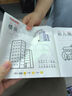 0-6岁宝宝绘画启蒙简笔画（共20本） 实拍图