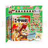 吃透中国史·春秋+唐+宋+明 4册套装 不白吃 漫画大历史系列有史有据！多位史学专家审读，中山大学历史系教授杨勇作序推荐，在保证趣味性的同时，知识性只增不减。 实拍图