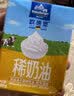 欧德堡（Oldenburger）德国进口灭菌淡奶油动物稀奶油蛋糕蛋挞冰淇淋裱花家用烘焙 带盖*3盒 实拍图