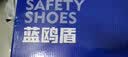 蓝鸥盾劳保鞋男士超轻透气绝缘10KV电工防砸防刺安全工作鞋D211KB 36 实拍图