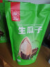 徽记闲时瓜子坚果炒货老卤久煮休闲葵花籽零食大分量 【原味瓜子烫制】500g*1袋 实拍图