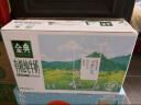 伊利金典3.8g乳蛋白 限定牧场有机纯牛奶整箱 250ml*10盒 礼盒装 实拍图