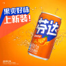 可口可乐（Coca-Cola）芬达 Fanta Mini 橙味汽水 迷你摩登罐 碳酸饮料 200ml*24 整箱装 实拍图