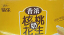 菊乐（JULE）核桃花生味牛奶正宗老成都味道200ml*15盒或255g*12盒随机发货 实拍图