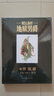 地狱男爵 铁链棺 实拍图