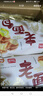 盼盼老面包手撕面包早餐 休闲食品软面包起酥小面包点心下午茶 老面包（奶香味）155g*2共310g 实拍图