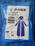 偶森雨衣长款成人EVA加厚全身便携非一次性束口雨披自行骑车防雨户外 实拍图